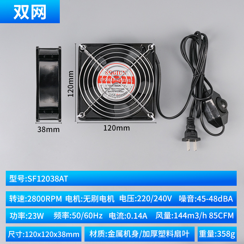Fumador de soldadura industrial ventilador de escape de humo ventilador de escape de calor de gabinete ventilador de escape de soldadura pequeño 220v gran viento