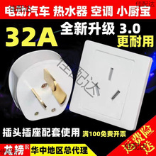 32A���^32a��������32������������܇��늌��ò�����ˮ��32����