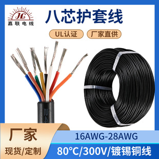 2464�^��8о�o�׾�26awg����Դ܇�d��푟���O�������̖�Դ����