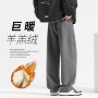 冬季加厚保暖男士男裤