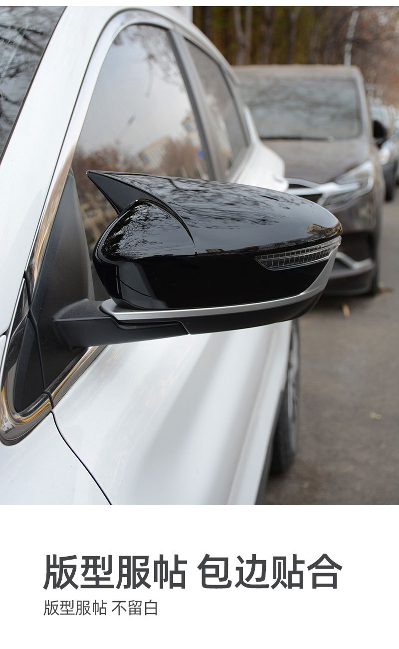 Suitable for Geely Binyue Niujiao rearview mirror cover modification reversing mirror cover protective shell appearance decoration accessories