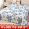 Blue flower- [Waterproof and breathable four seasons available]