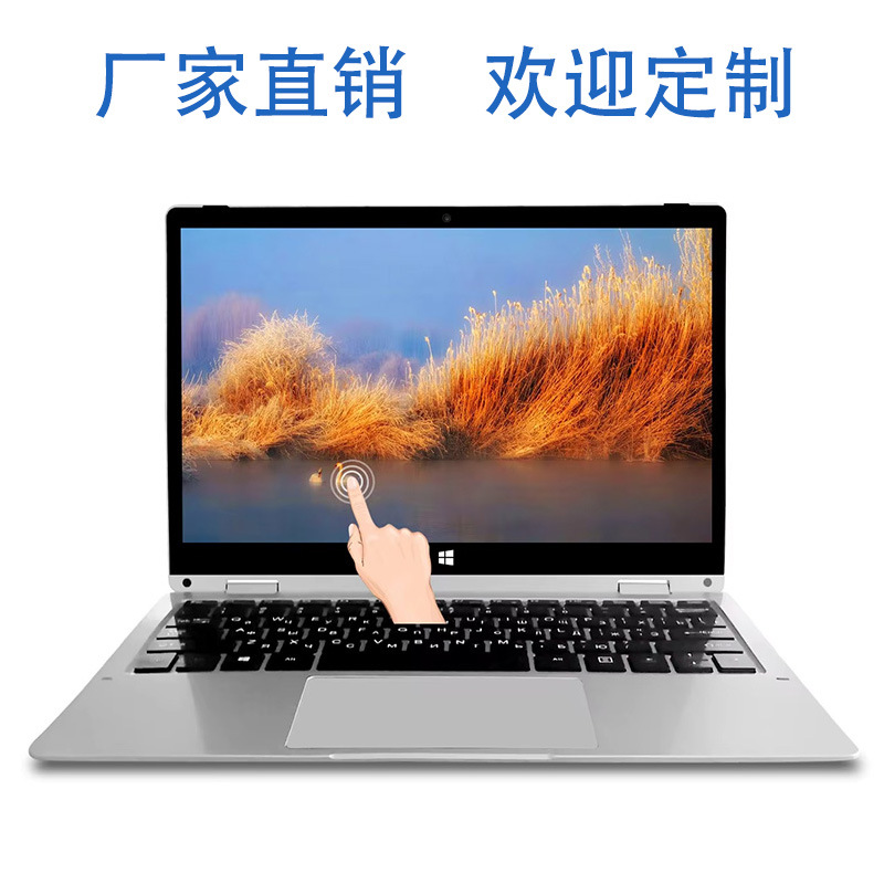 Hot-selling 11.6 inch portable Yoga laptop office home travel thin HD rotatable screen