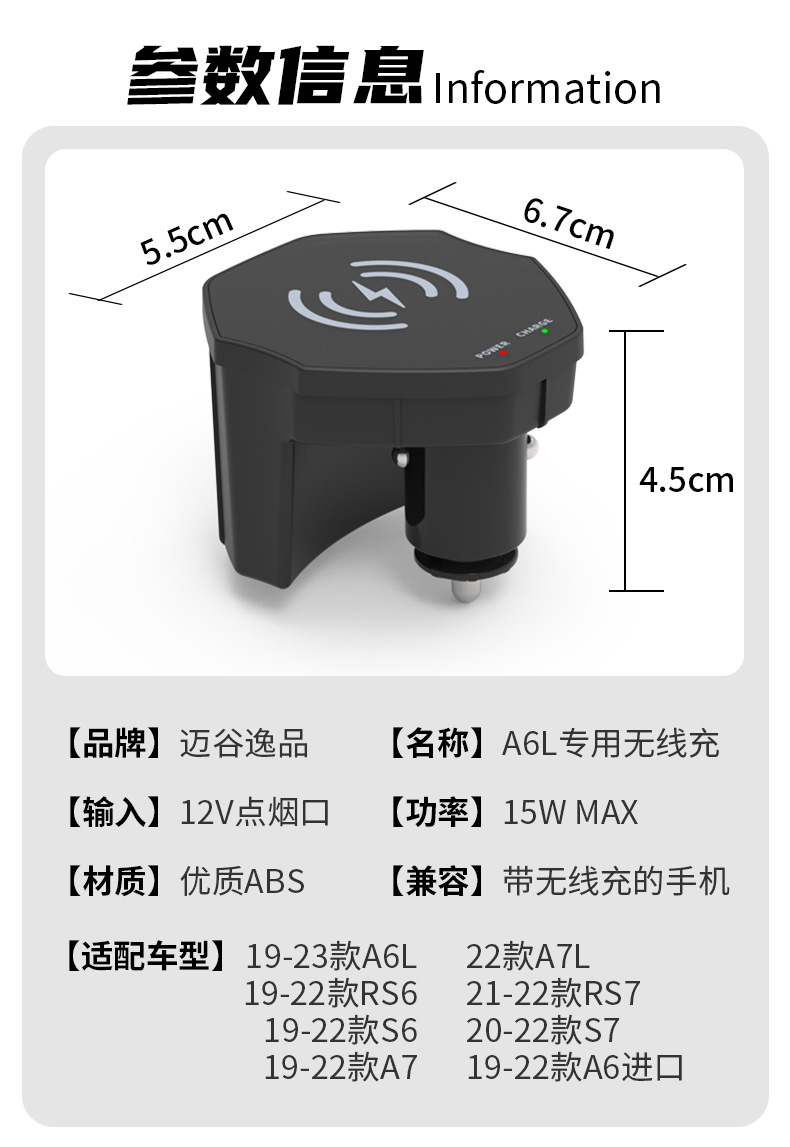 Maigu Yipin is suitable for Audi A6L/A7/A8/A6 car magnetic wireless charger S7/RS6/RS7/S6