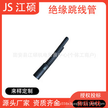 窝卷式导线保护管电气遮蔽用具带电作业引流线遮蔽管