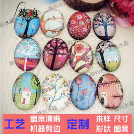 椭圆水晶玻璃花树吊坠材料贴片 图片装饰手机壳玩具项链配件批发