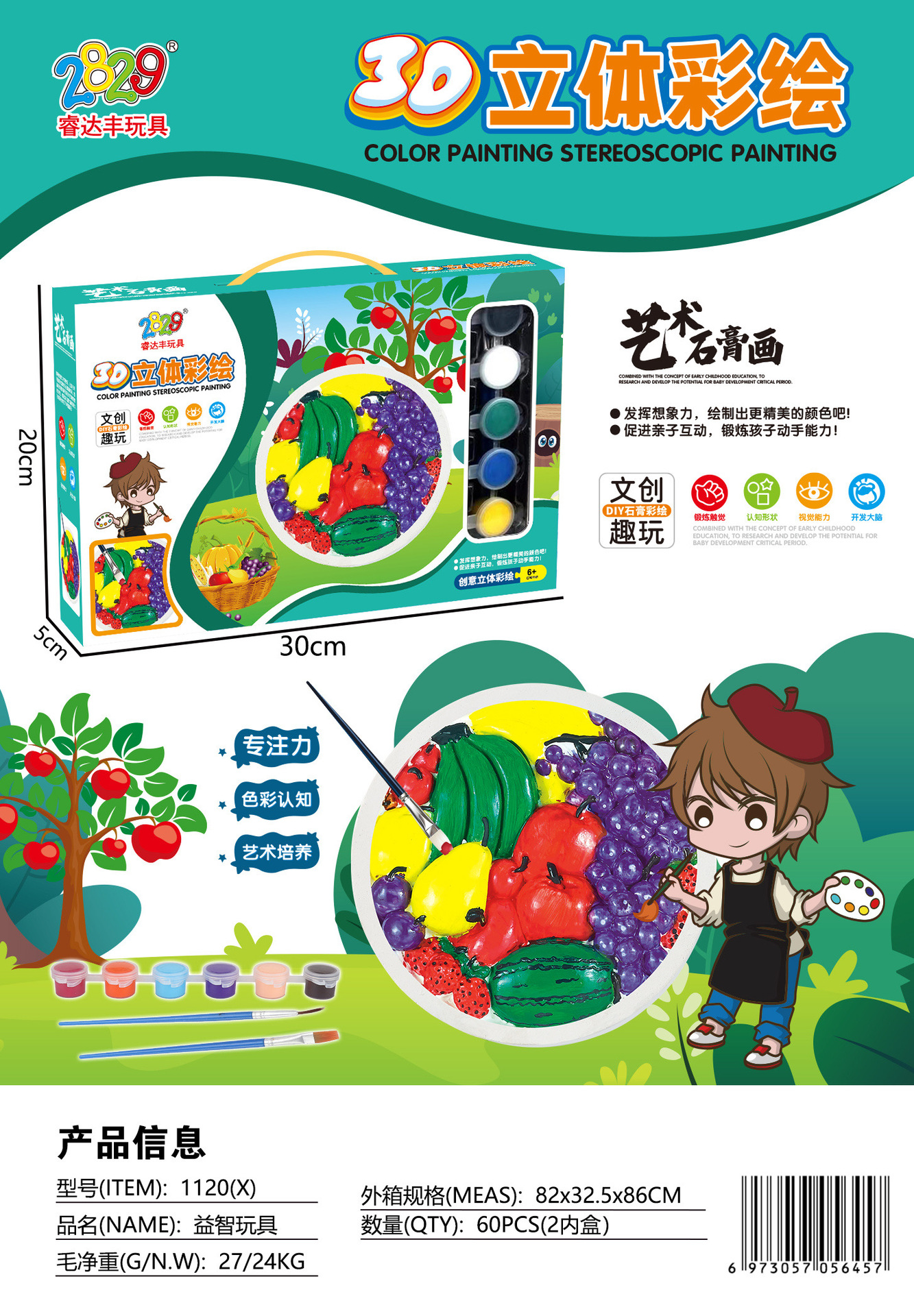 微信图片_20221121144958