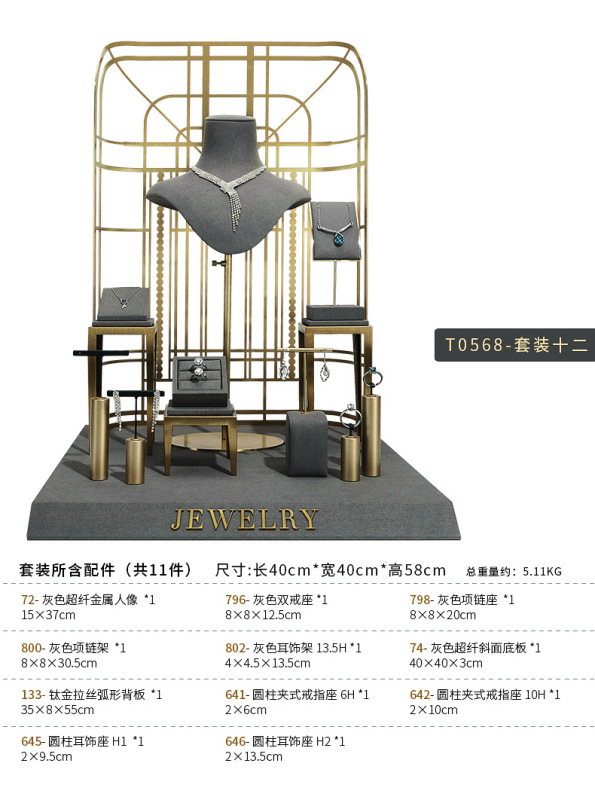 B001-(72-133)灰色超纖金屬櫥窗-(旭躍)詳情頁_