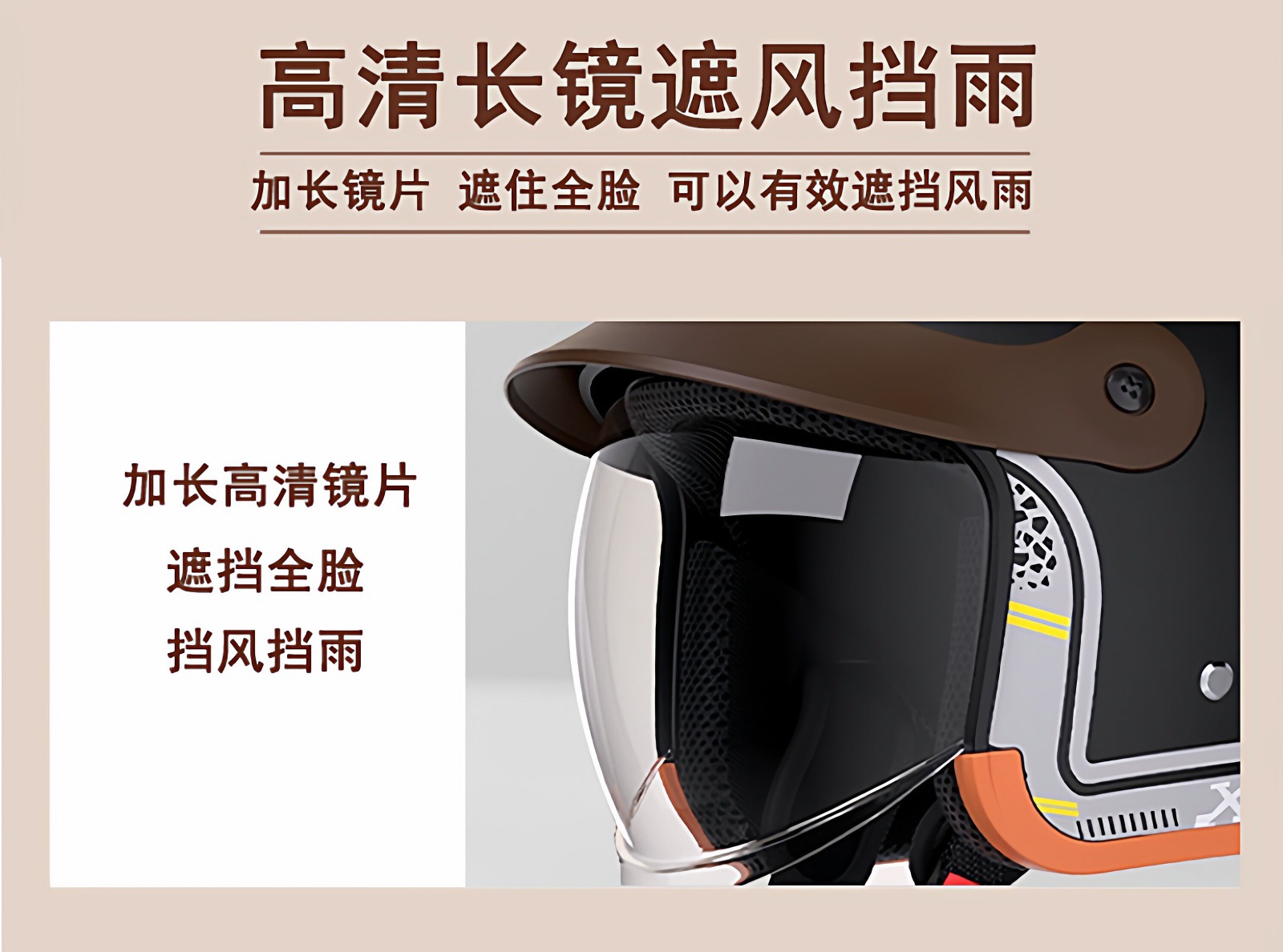 Foreign Trade Certified Electric Motorcycle Helmet with Internal Push-Up Design, Unisex, All-Season Use, Half Helmet, Winter Warmth, Riding Safety