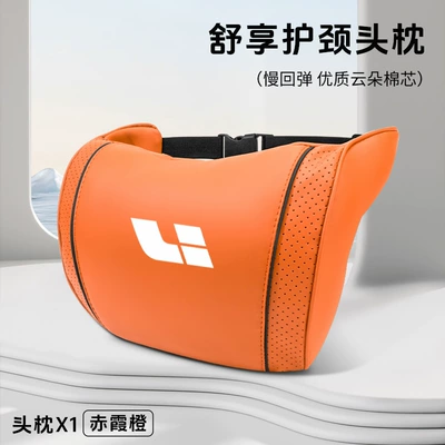 Lumbar Pillow Quilt L6/L7/L8/L9/Mega, Headrest - ideal-chixia-orange-cloud-cotton-neck-pillow