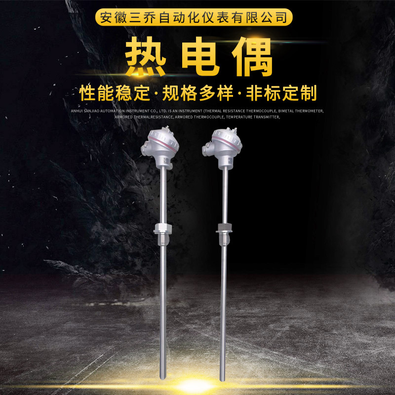 供应热电偶WRN-230 温度传感器 分度号K 螺纹安装 规格多样