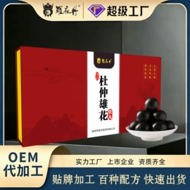 复合保健产品;膳食补充;蛋白粉氨基酸
