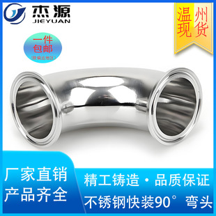 �S�ҹ���304���P��l����90�ȿ��b���P����ʽ���^45�ȏ��ܵ����^