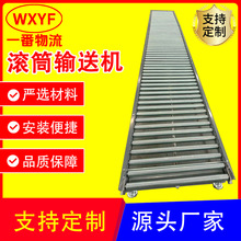 无动力卸货神器滑梯辊筒输送线 搬运装车输送机可折叠滚筒输送机