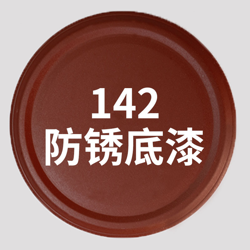 450ml自動塗装金属防錆手動塗装好順自己塗装自動車ハブ光油塗装工場|undefined