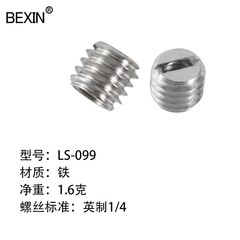 Camera adapter screw 5/8 female 1/4 to 3/8 conversion projector tripod head quick release plate photography accessories