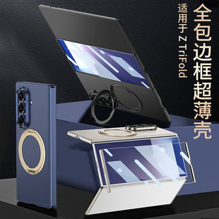 ���R�d�m������ZTriFold���ۯB���֙C�����ô���ָ�hȦ֧�ܱ��o��