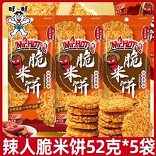 ����Mr.HOT ���˴��������ζ���������ʳС�Ա����52g*5��