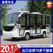 全封閉電動觀光車廠區接待動物園游覽景區接駁全封閉電動觀光車