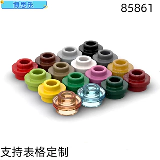 兼容乐高85861 小颗粒积木玩具DIY散装零件配件圆板带孔颗粒
