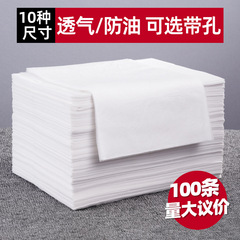 100张美容院一次性床单无纺布透气足浴美容床按摩床隔脏防水防油