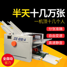 ���Aȫ�Ԅ�����ۼ��Cʮ���ۉ������ۯB�C�f�������ۙCƱ������