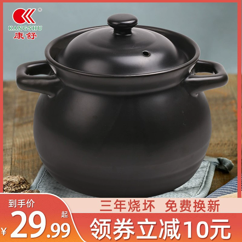 Запеканка Kangshu запеканка большой емкости бытовая газовая керамическая кастрюля