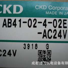 现货实拍图片  AB41-02-4-02E-AC24V