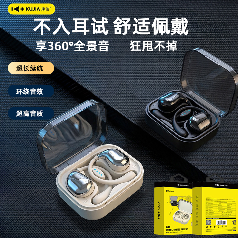 Kujia Open-Ear Bluetooth Headphones, Non-In-Ear, Ultra-Long Battery Life, No Sound Leakage, Wireless Headphones for Sports and Running