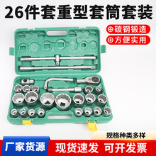 �S������21/26����Ͳ�M�� �F؛ ����ʮ�����L����Ͳ������Ͳ���b