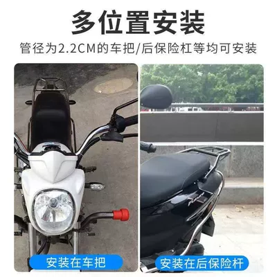 Full Helmet Hook, Helmet lock