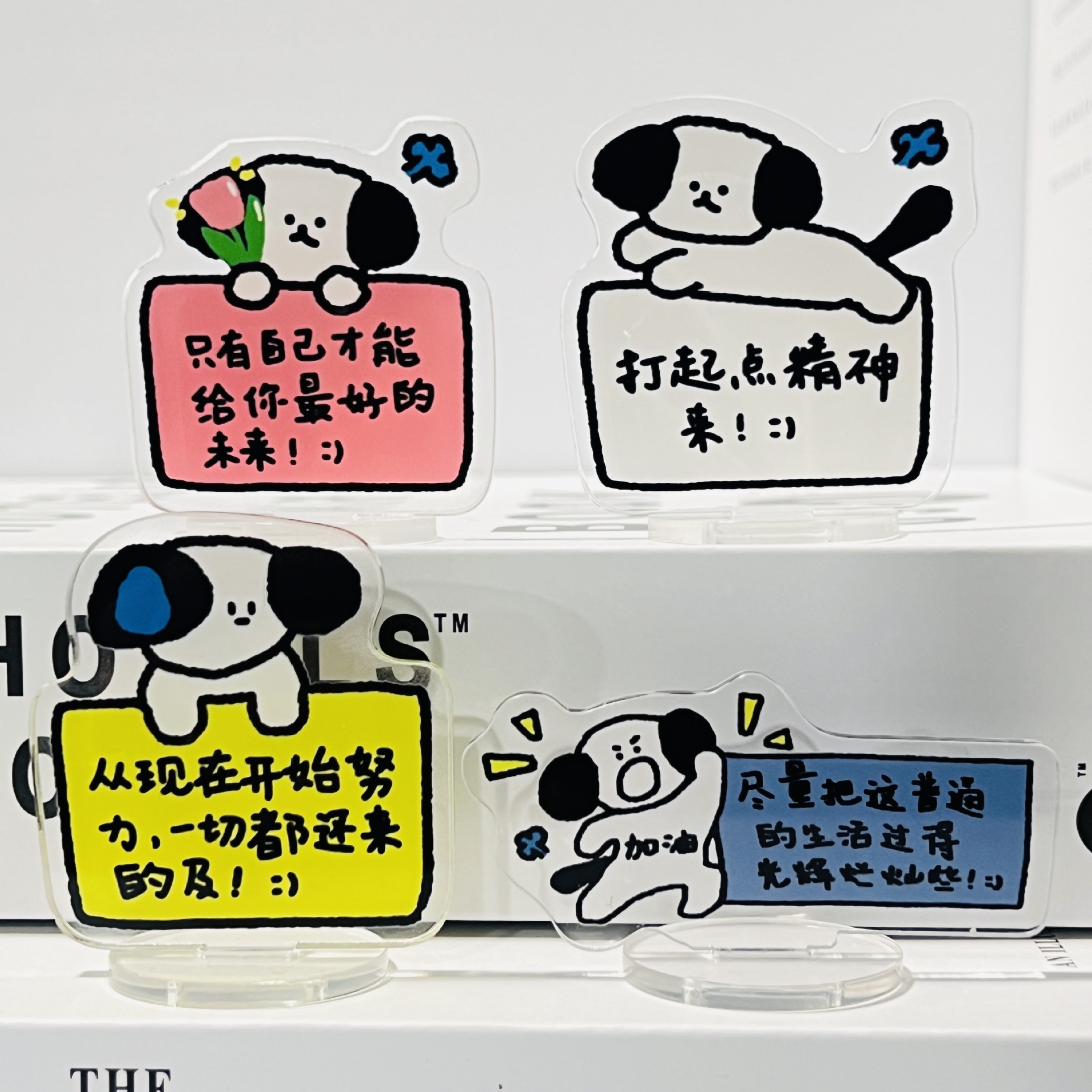 Acrylic Ins Inspirational Puppy Stand Creative Cute Dog Student Encouragement Learning Desk Mini Decor Wholesale