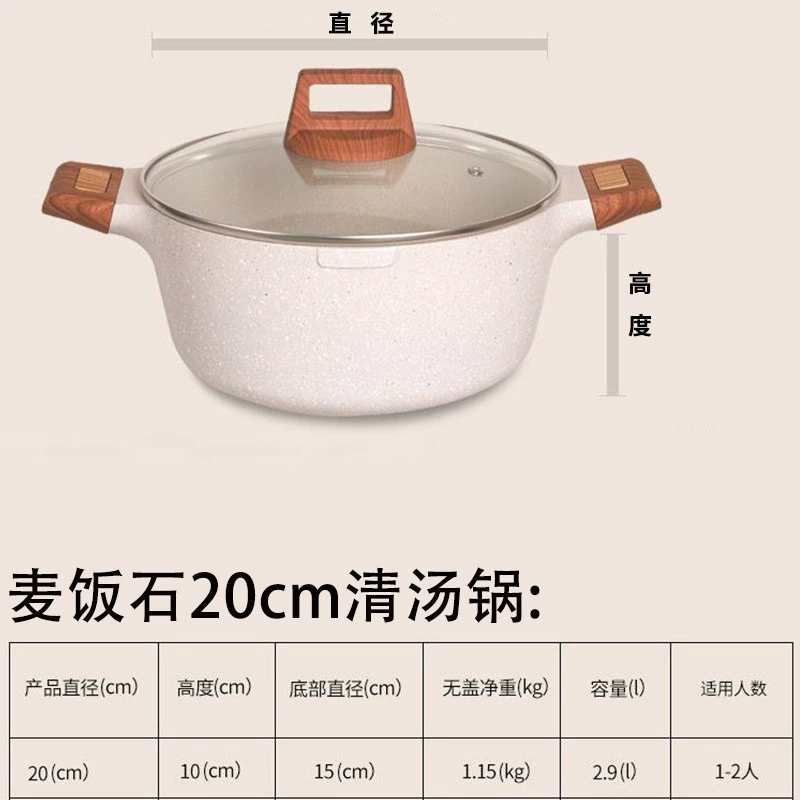 Кастрюля с антипригарным покрытием Qingwei Mai Fan Shi, пригодна для индукции, 24 см, европейская стеклянная крышка с силиконовой ложкой