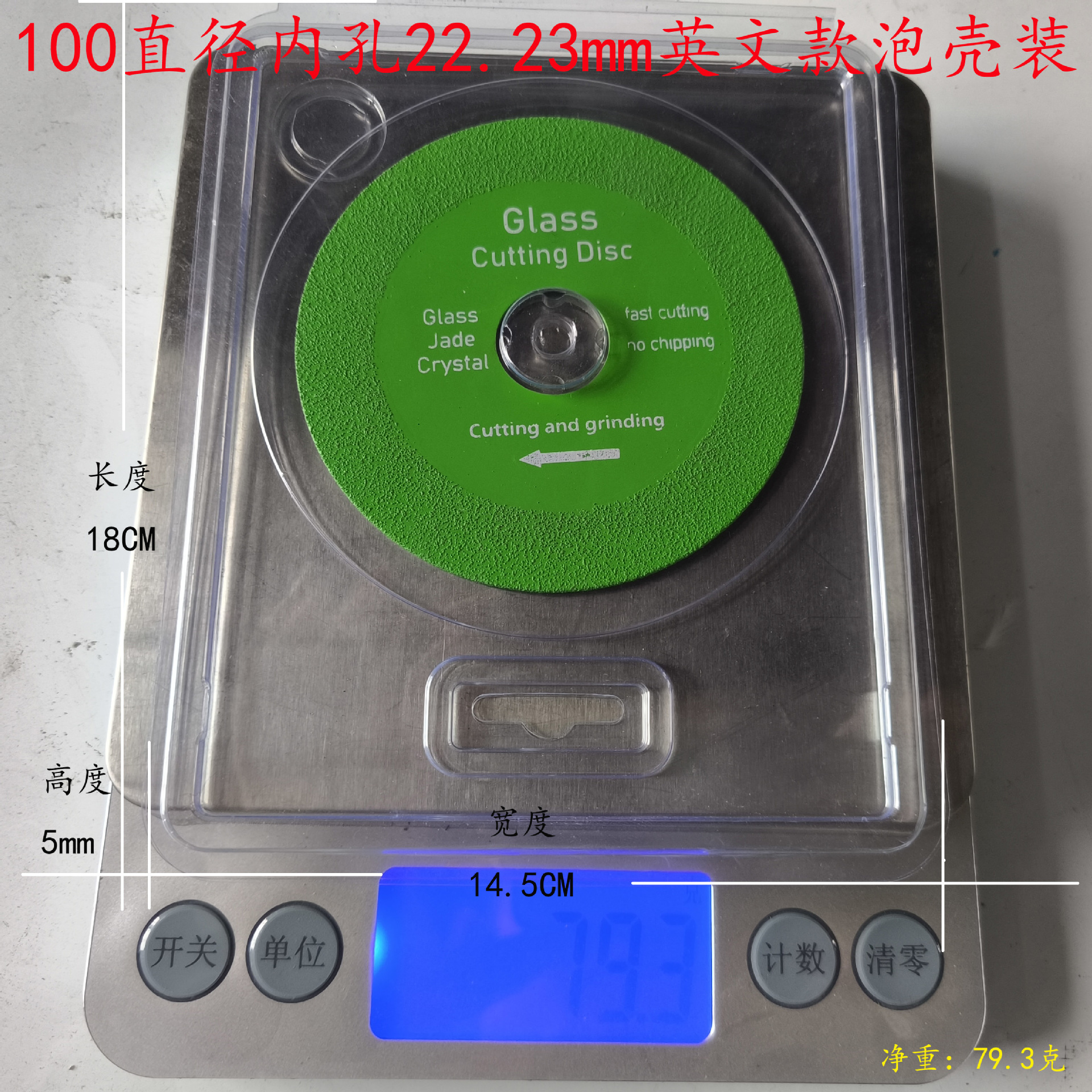 Hoja de corte especial para vidrio transfronterizo, cerámica, jade, cristal, botella de vino, diamante pulido, hoja de sierra ultrafina, sin colapso