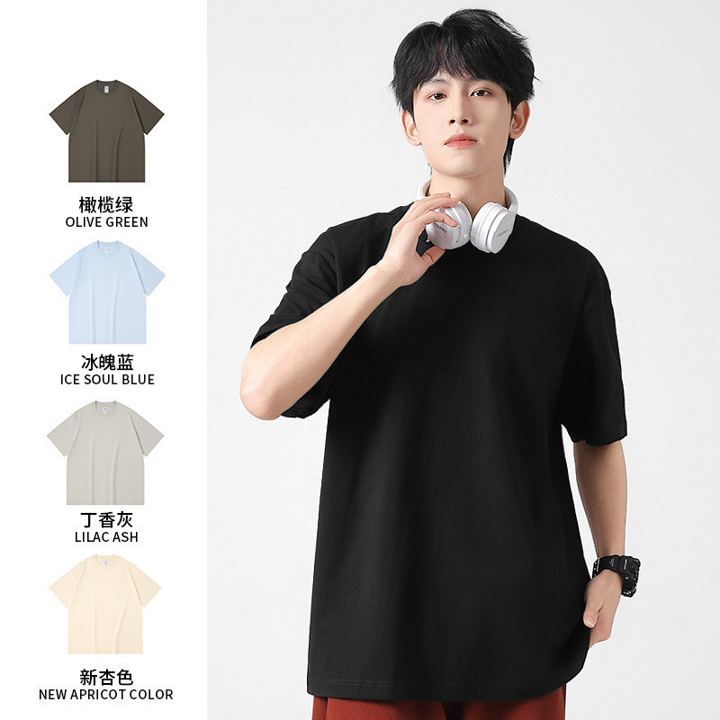 Heavy Weight Cotton Short-Sleeved T-Shirts for Male and Female Students, Pure Color Loose Round Neck Bottoming Shirts for Business Work Clothing