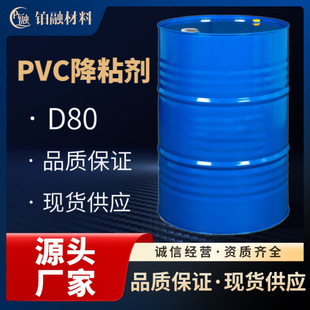 �h�����܄�D-80PVC��ճ��D80Ӳ���܄���Ó���N�����z�����h���܄�