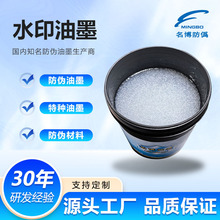 �N�� ���� ������ˮӡ��ī �p�z��ˮӡ��ī ������ī