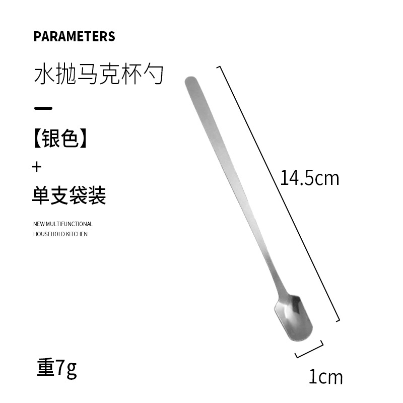 스몰 사이즈 15cm 실버 (물 던지기)