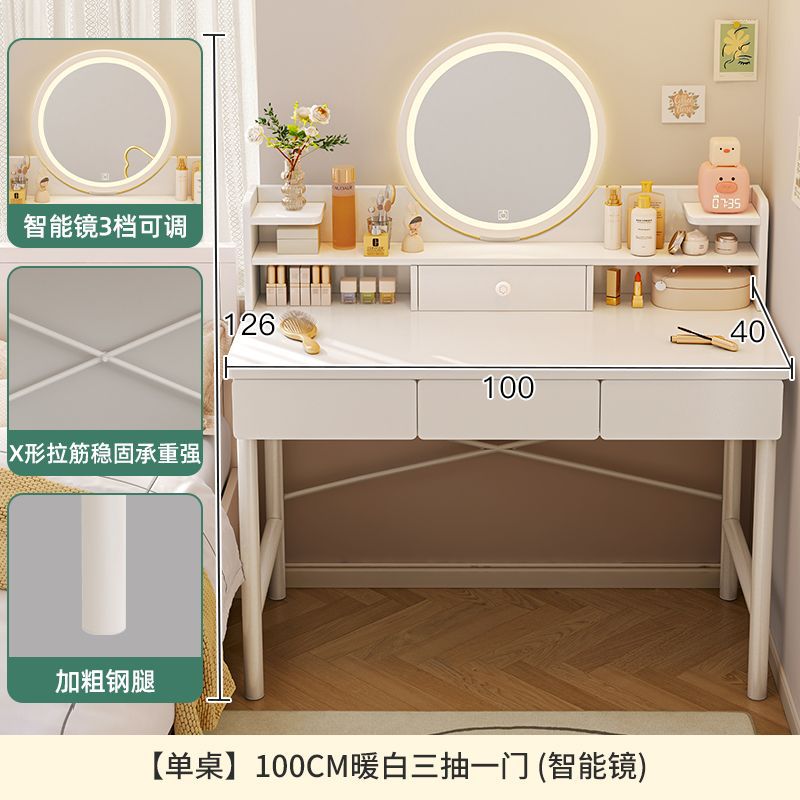[싱글테이블] 100cm 서랍3개, 도어1개(스마트거울)