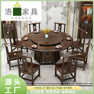 新中式乌金木餐桌椅组合现代简约实木圆桌轻奢酒店岩板家用餐厅桌-阿里巴巴