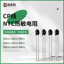 �������10K3950CP��NTC��������o�������ضȂ���������Դ