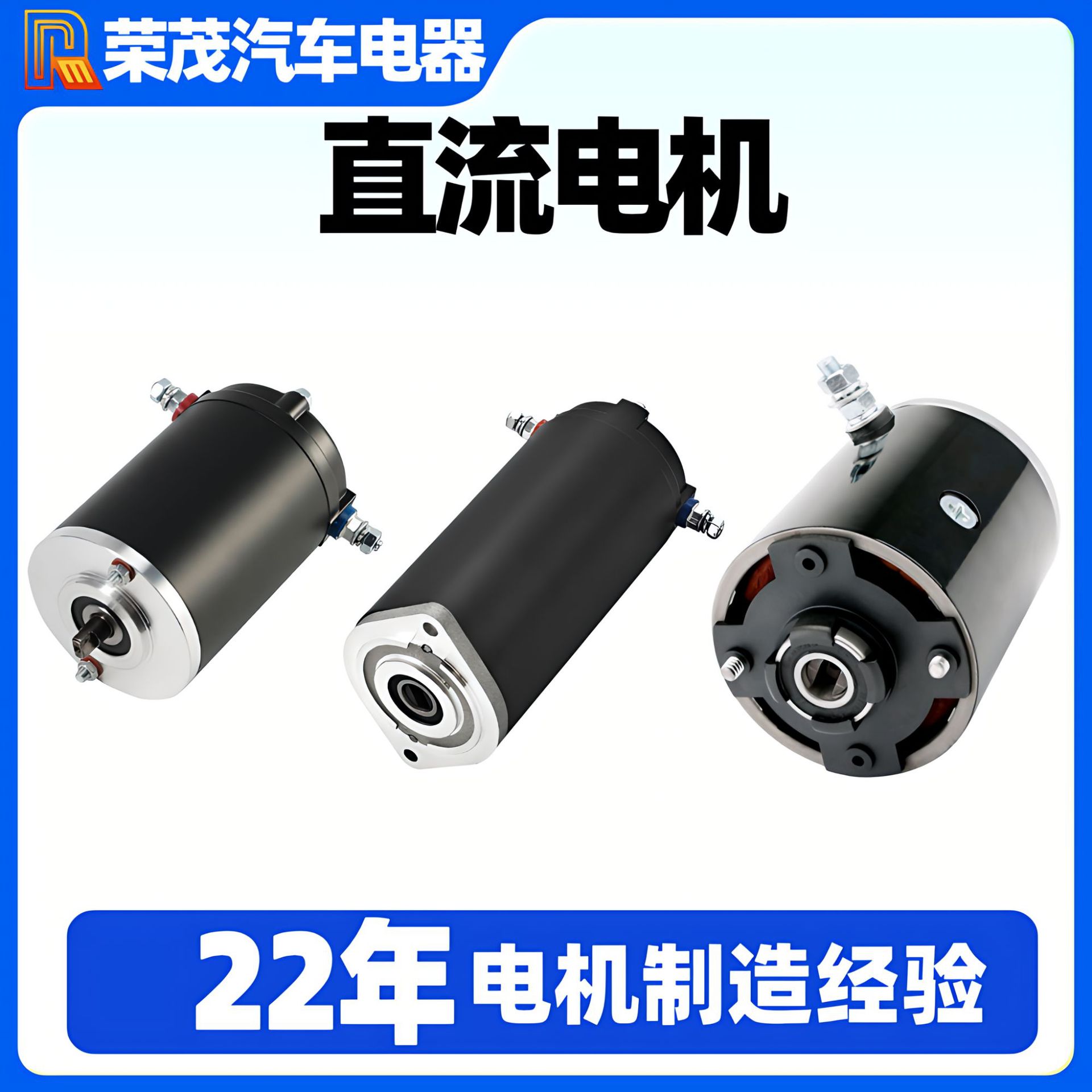 【跨境专供】167576/179327/11-212-440 有刷直流电机 液压泵电机