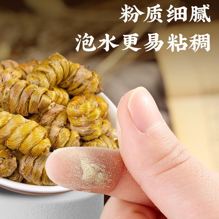 本物のデンドロビウム粉末模造野生微粉末繊細な食事代替朝食栄養価の高いミルクシェイクドリンク 320 グラム工場直送|undefined