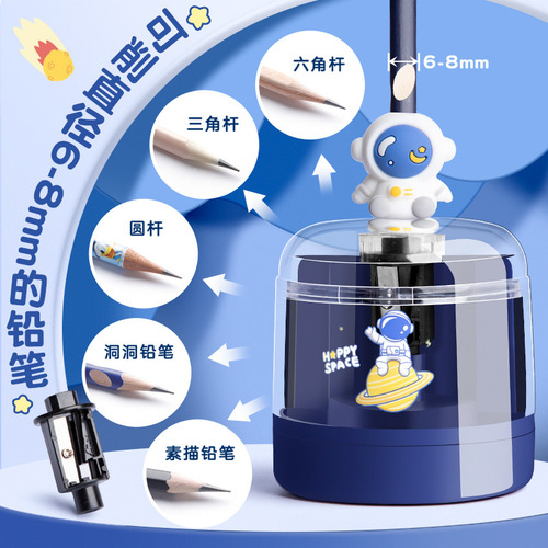 Children's Electric Stationery Set Gift Box Primary School Supplies Back-to-Term Gifts Student Reward Gift Spree