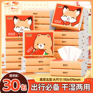 ���ó鼈30�����䌍���b�l�����ͽ��������ʽ��W���S����y�ü�
