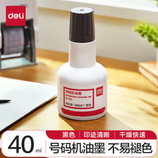 ��.��̖�a�C��ī 7521�� ��a�C�� ��ī ��ɫ40ml��r�C�˃r�C��