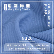 �֗lFU�o�Иs 270g�\�]�֗l�ͺϽq�� �＾�\���l���lѝץ�q����