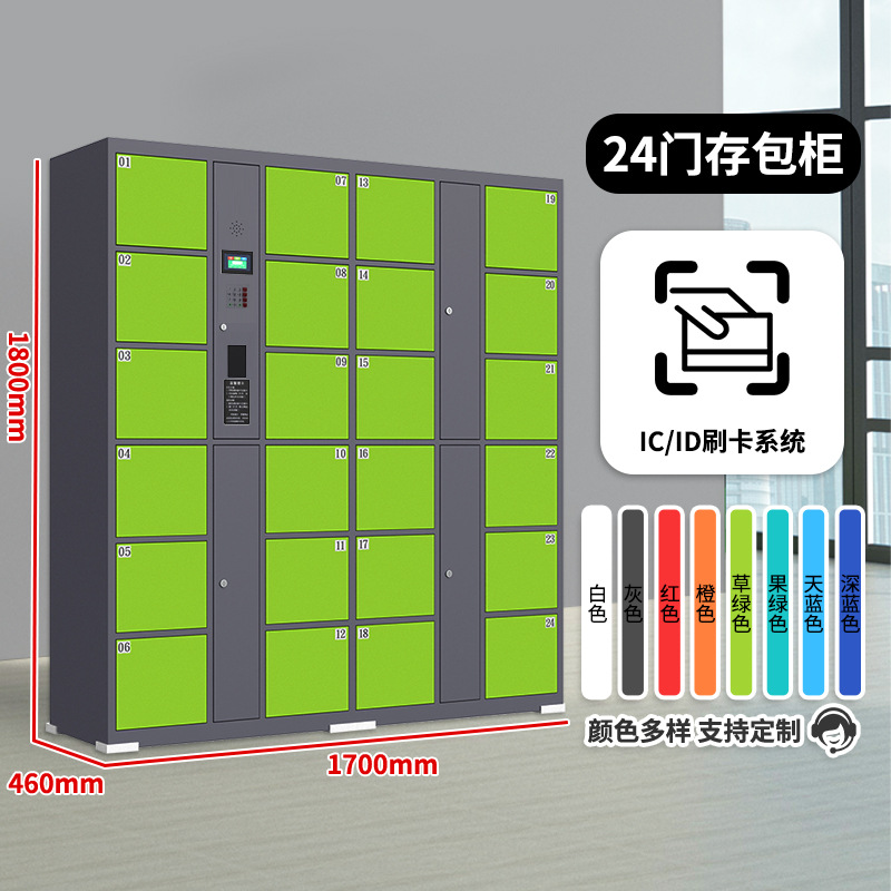 Supermercado almacenador de huellas digitales centro comercial código de barras tarjeta de escaneo de código de cara inteligente teléfono móvil almacenador de almacenamiento armario electrónico