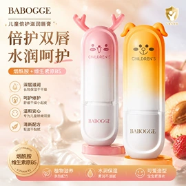 贴片面膜;液态精华;面霜