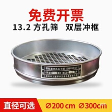 ׼����ʯ�ӺY�׏�13.2mm�r�༯�ϺY�ӹ�·�z�ɰʯ��������